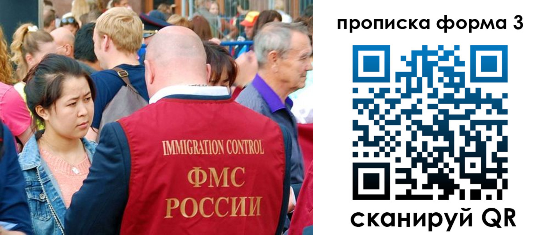 прописка ребенка в Павловске