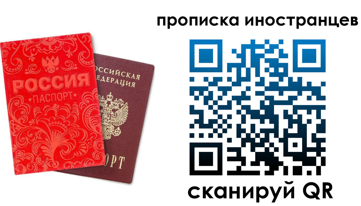 регистрация для дет. сада в Павловске